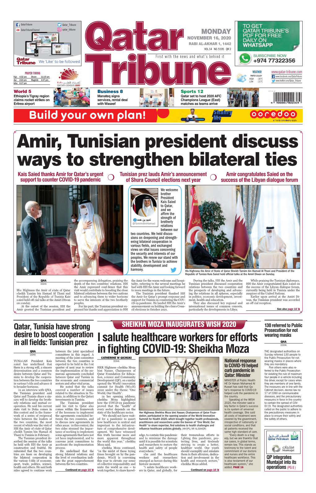 Amir, Tunisian President Discuss Ways to Strengthen Bilateral Ties