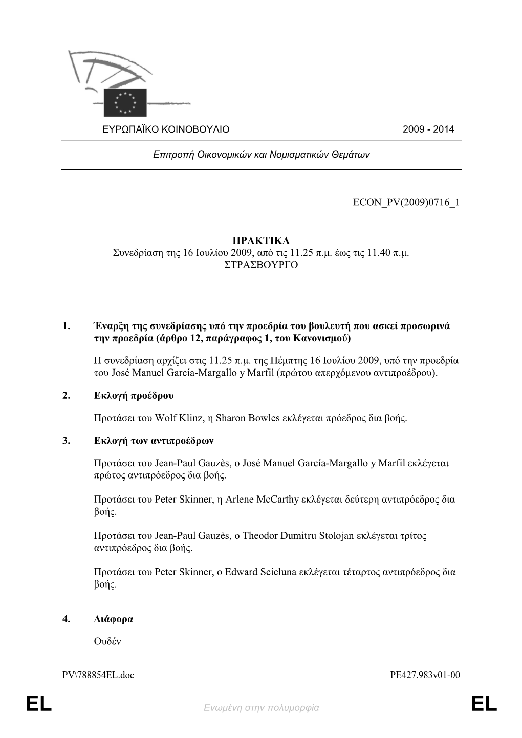 0716 1 Πρακτικα Συνεδρίαση Της 16 Ιουλίου 2009, Από Τις 11.25 Π.Μ