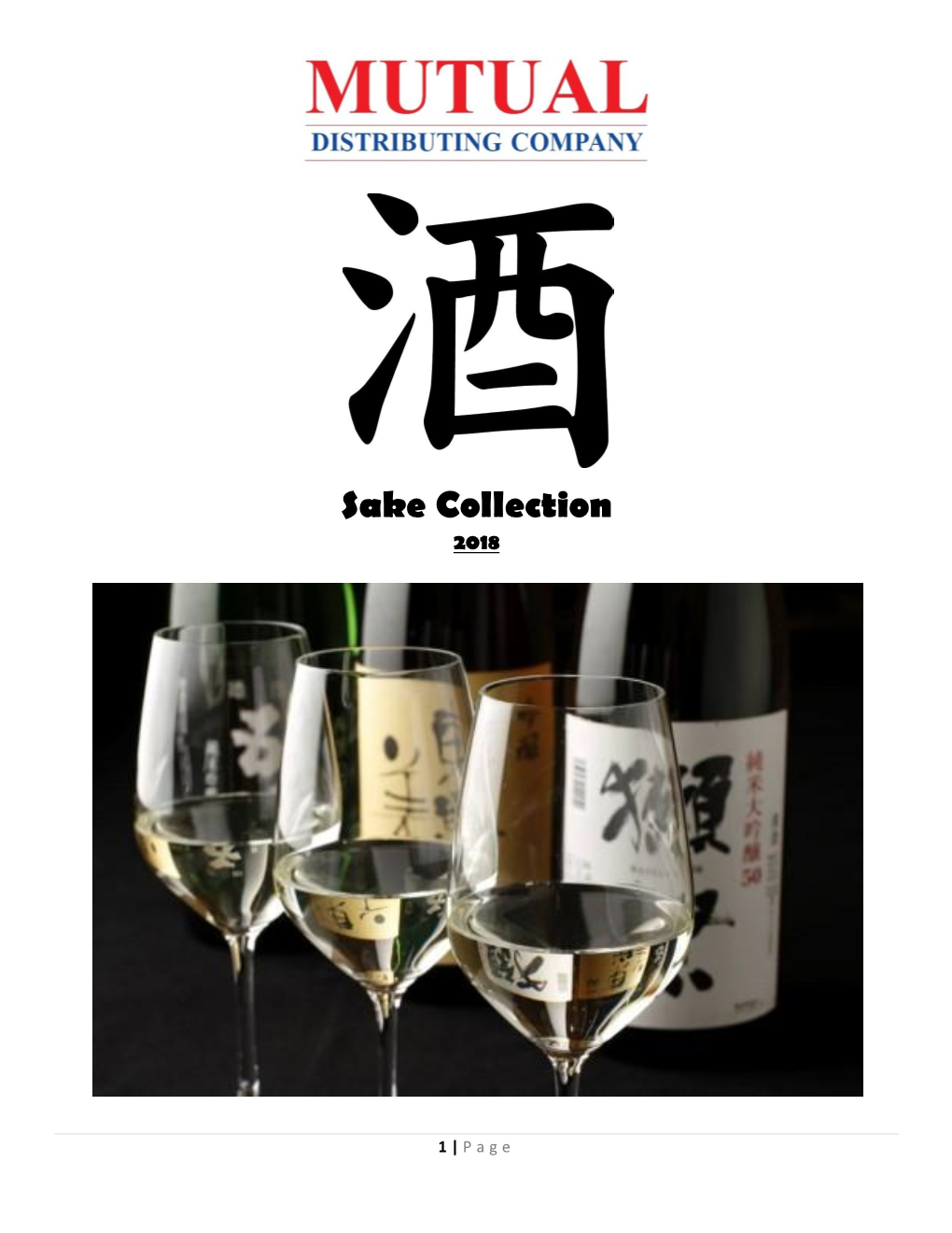 Sake Collection 2018