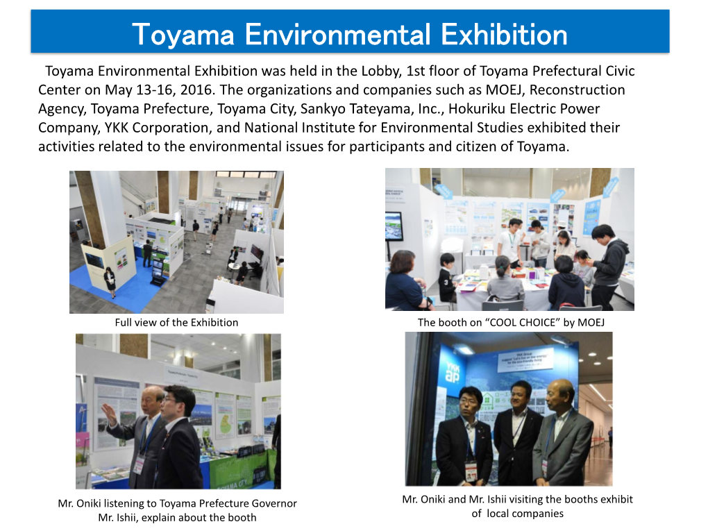 Toyama Environmental Exhibition