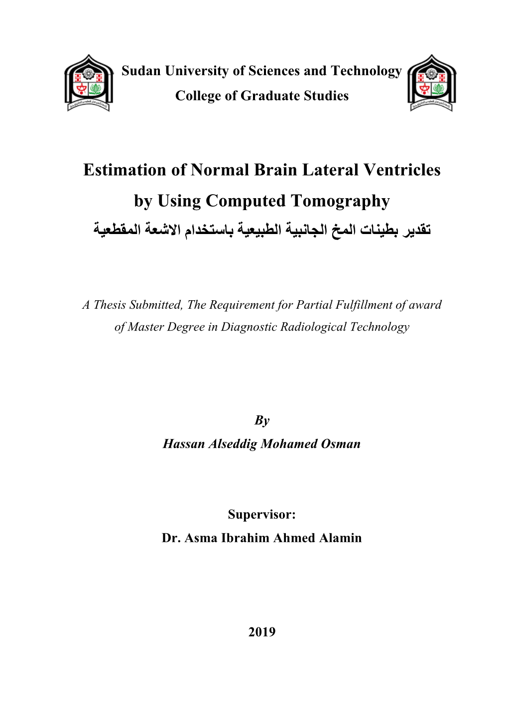 Estimation of Normal Brain Lateral Ventricles by Using Computed Tomography تقدير بطيناث المخ الجانبيت الطبيعيت باستخدام االشعت المقطعيت