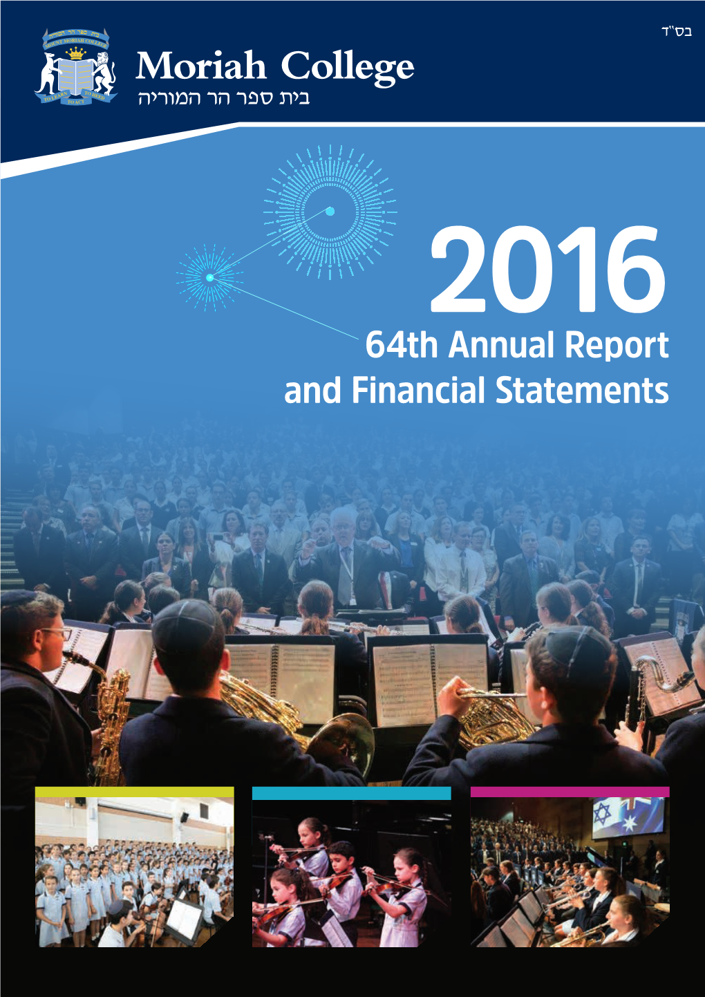 64Th Annual Report and Financial Statements