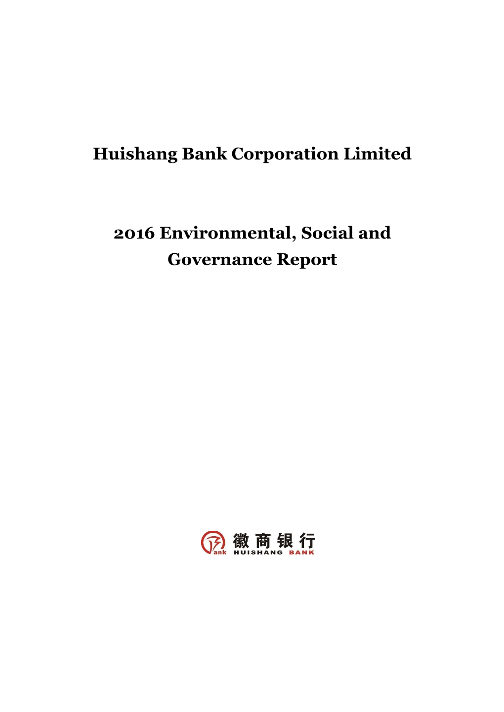 Huishang Bank Corporation Limited 2016 Environmental, Social And