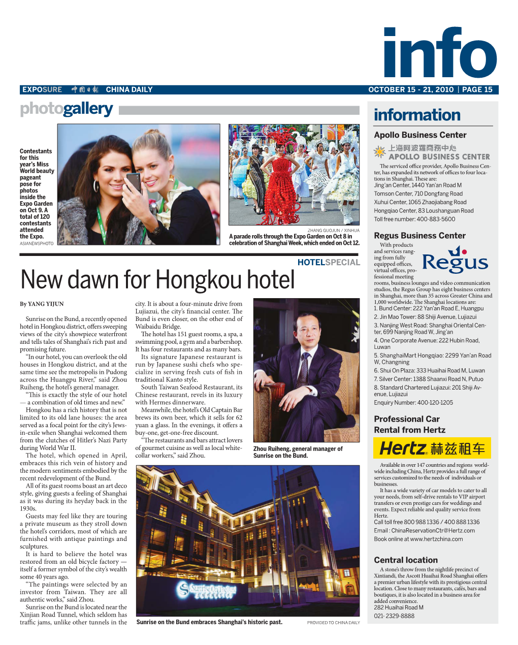 New Dawn for Hongkou Hotel Studios, the Regus Group Has Eight Business Centers in Shanghai, More Than 35 Across Greater China and by YANG YIJUN City
