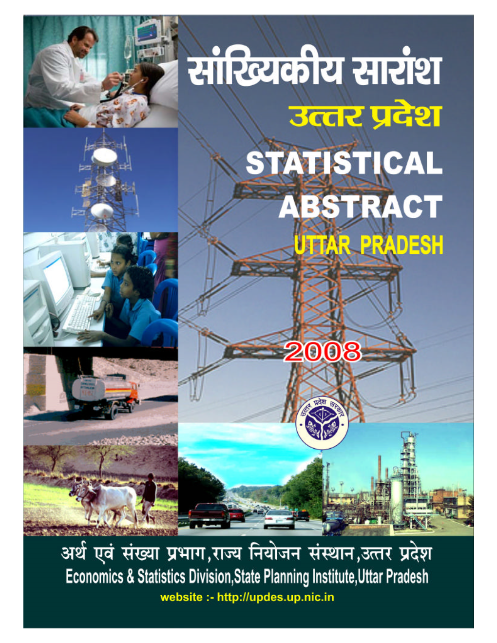 Statistical Abstract Uttar Pradesh 2008