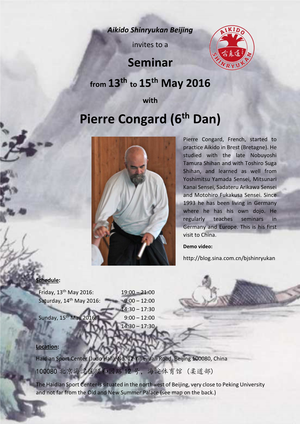 Pierre Congard (6Th Dan)