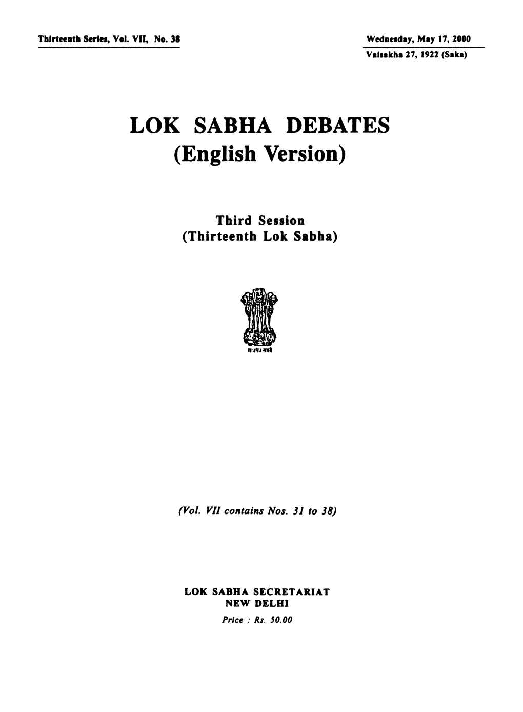 LOK SABHA DEBATES (English Version)