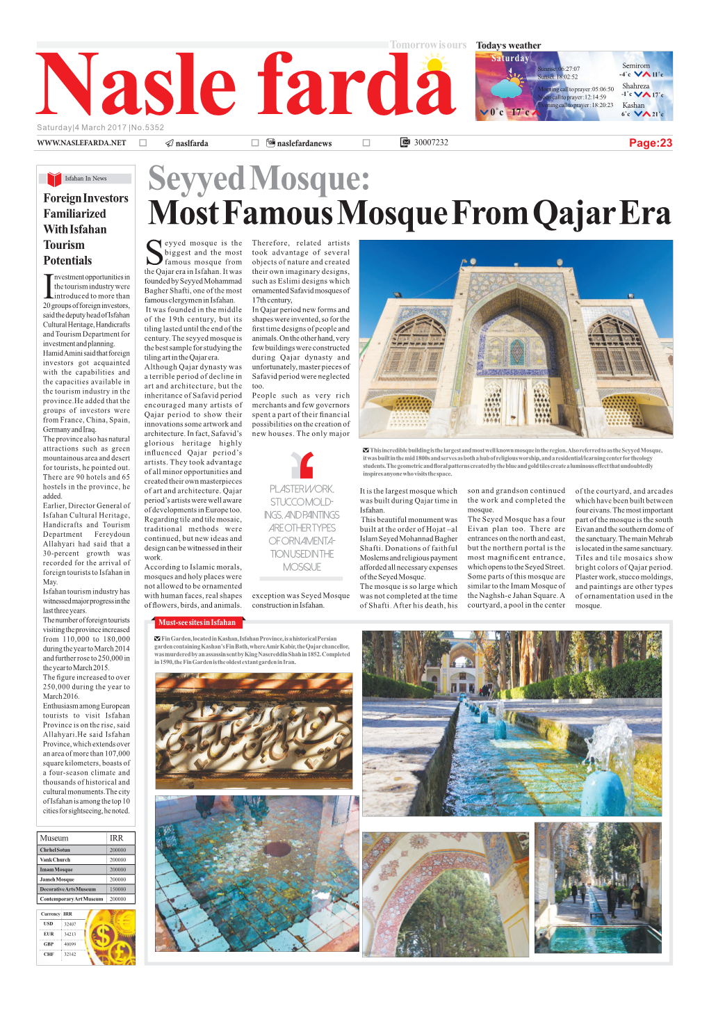 Seyyed Mosque: Most Famous Mosque from Qajar