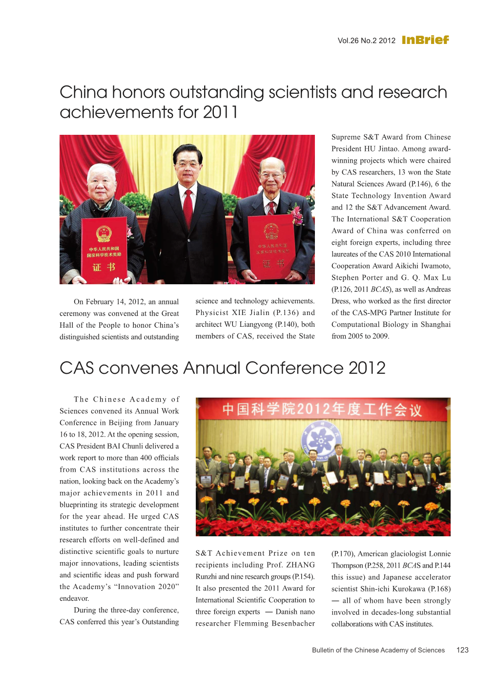CAS Convenes Annual Conference 2012 China Honors Outstanding