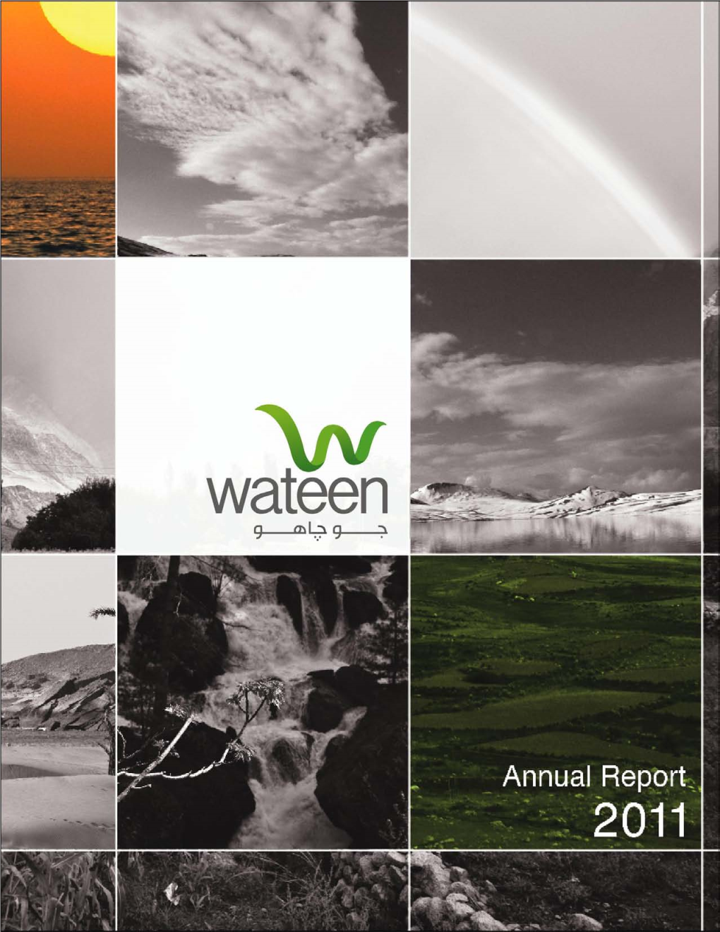 Annual Report