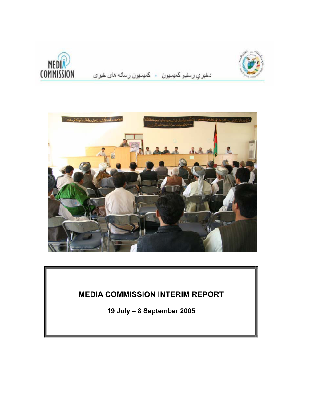 Media Commission Interim Report 14.09.05