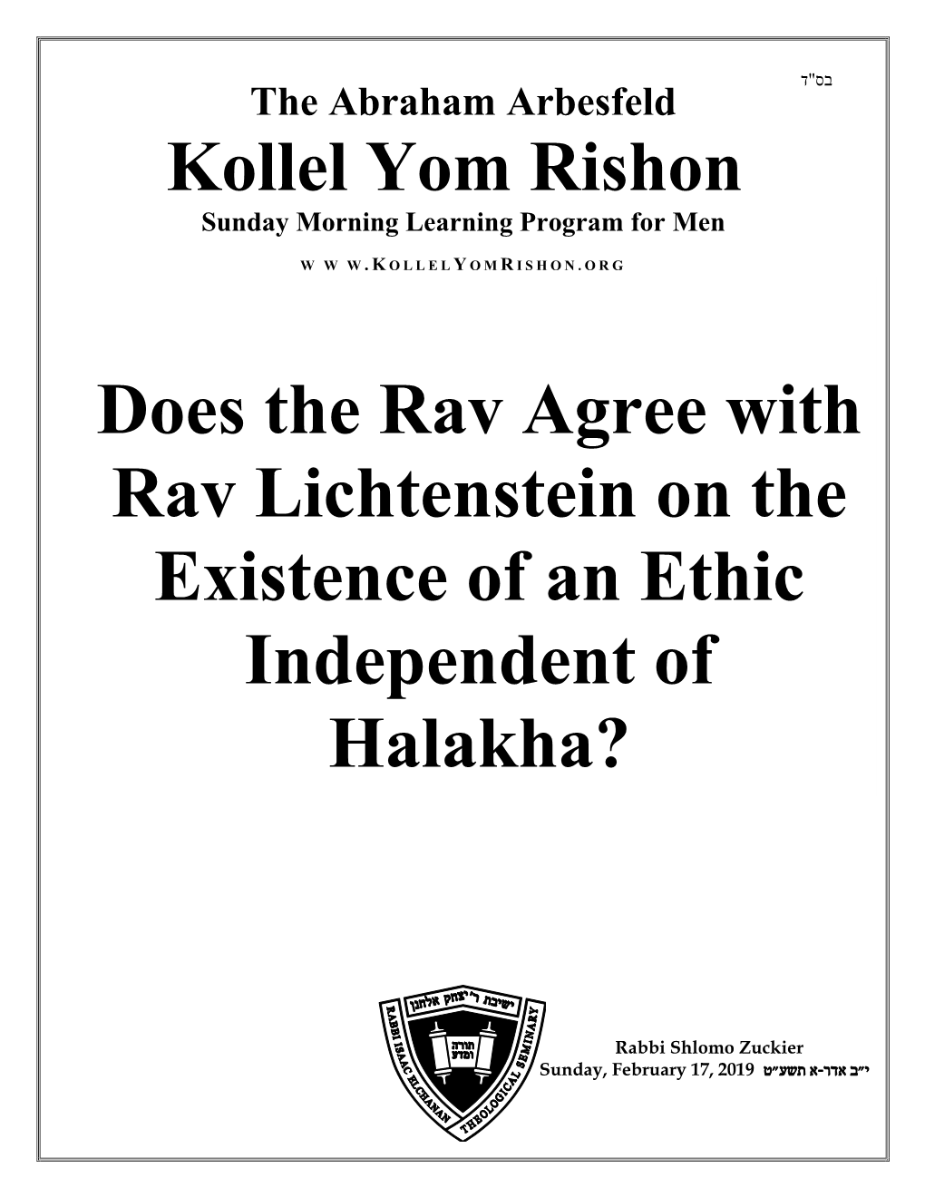 Does the Rav Agree with Rav Lichtenstein on the Existence of an Ethic Independent of Halakha?