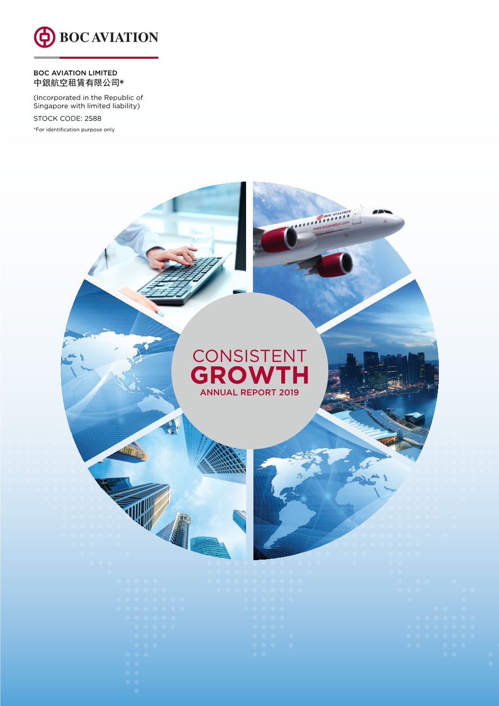 Annual Report 2019 中銀航空租賃有限公司*