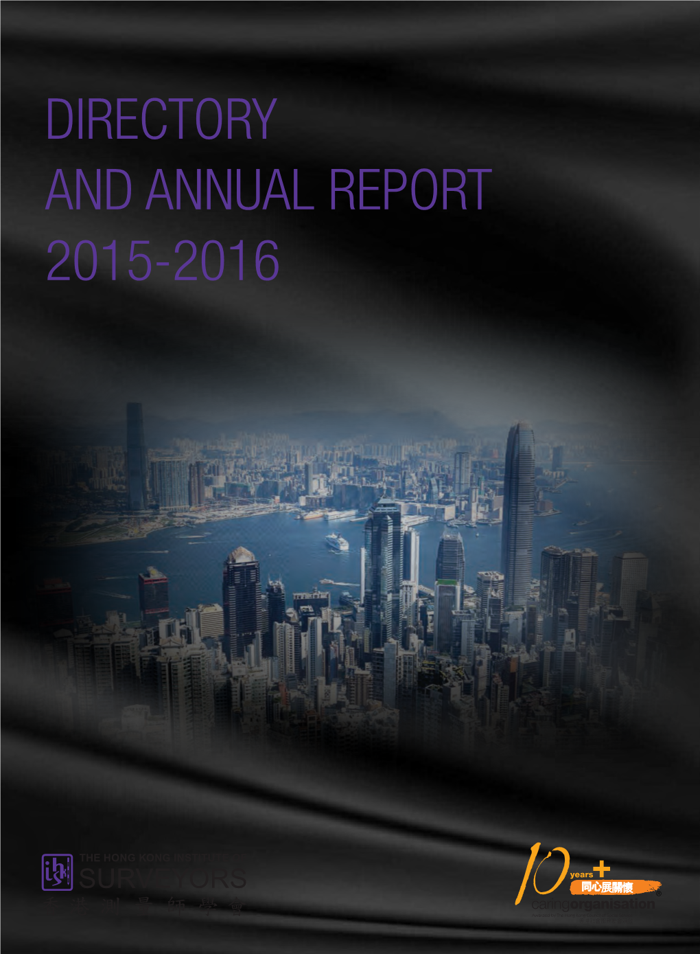 Directory and Annual Report 2015-2016 2015-2016