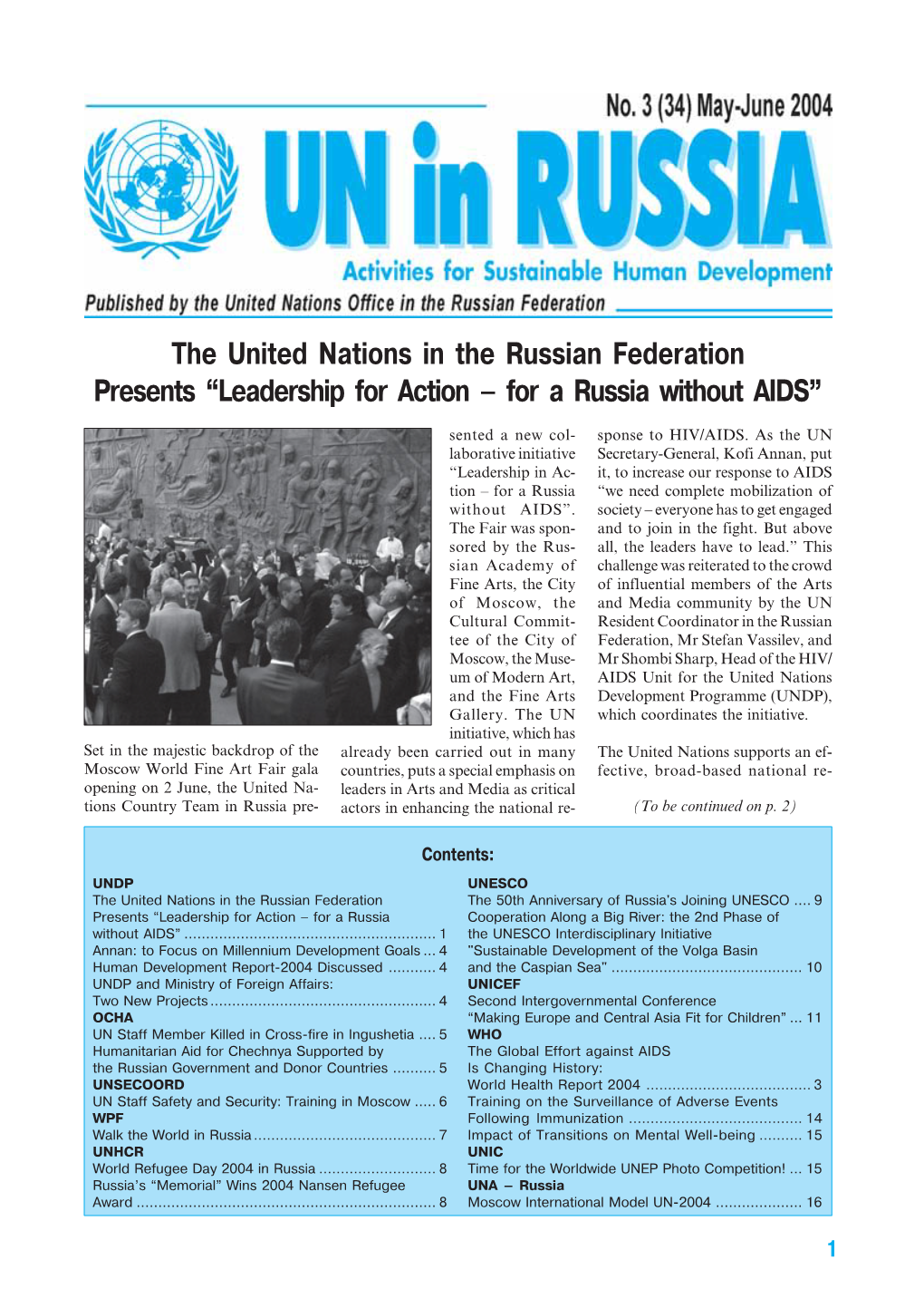 The United Nations in the Russian Federation Presents “Leadership