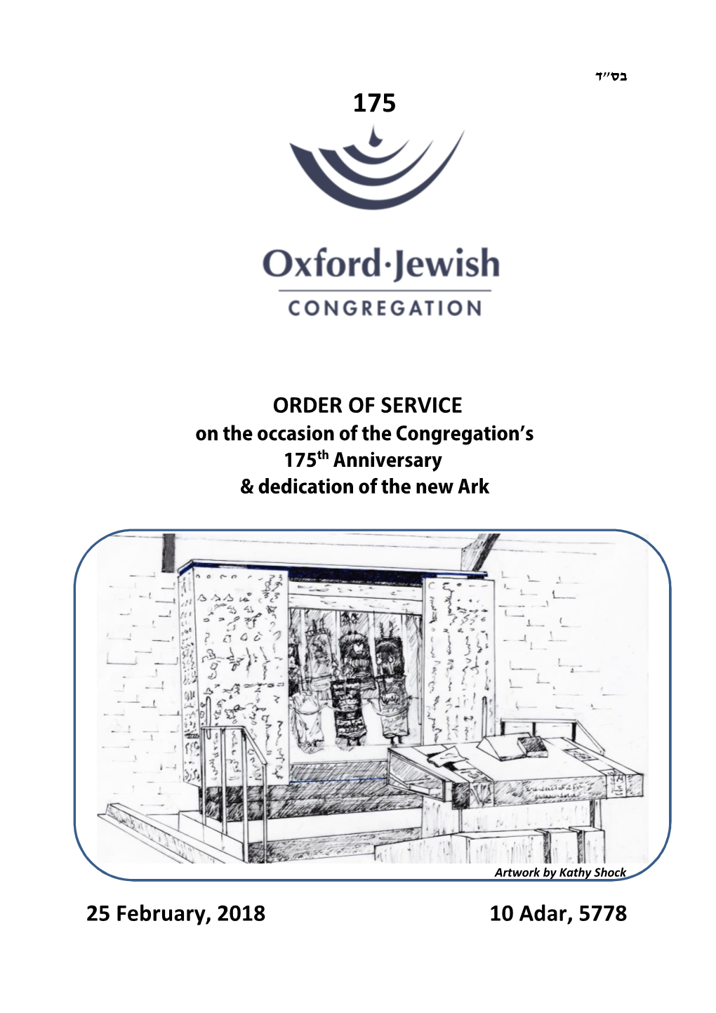 ORDER of SERVICE 25 February, 2018 10 Adar, 5778