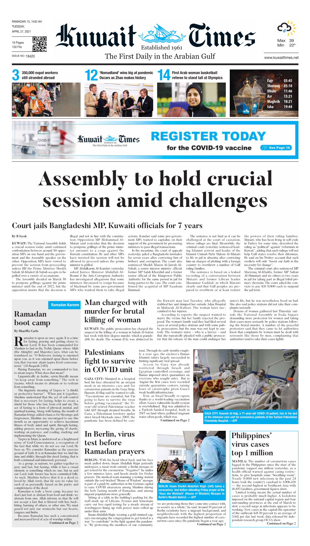 Assembly to Hold Crucial Session Amid Challenges