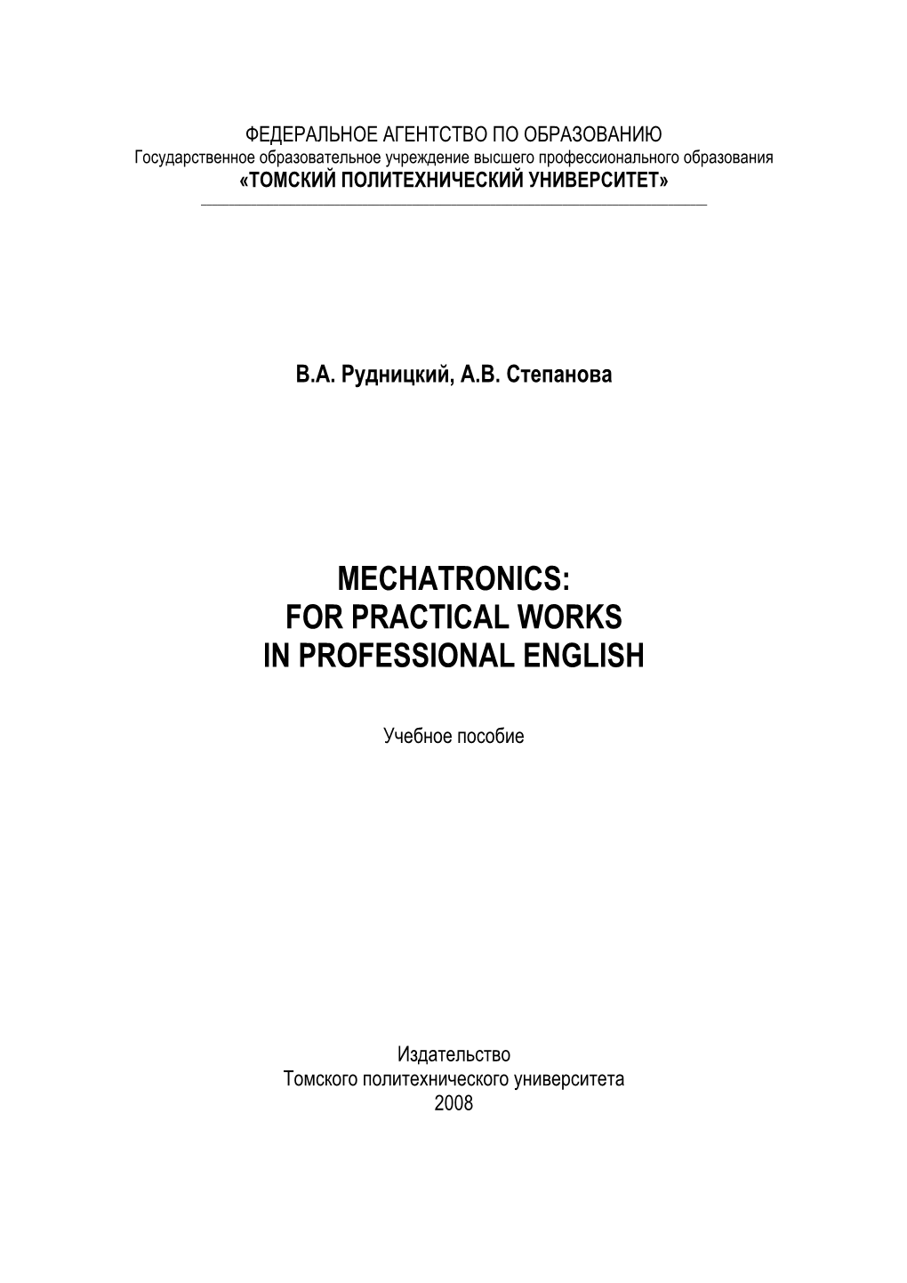 Mechatronics: for Practical Works in Professional English