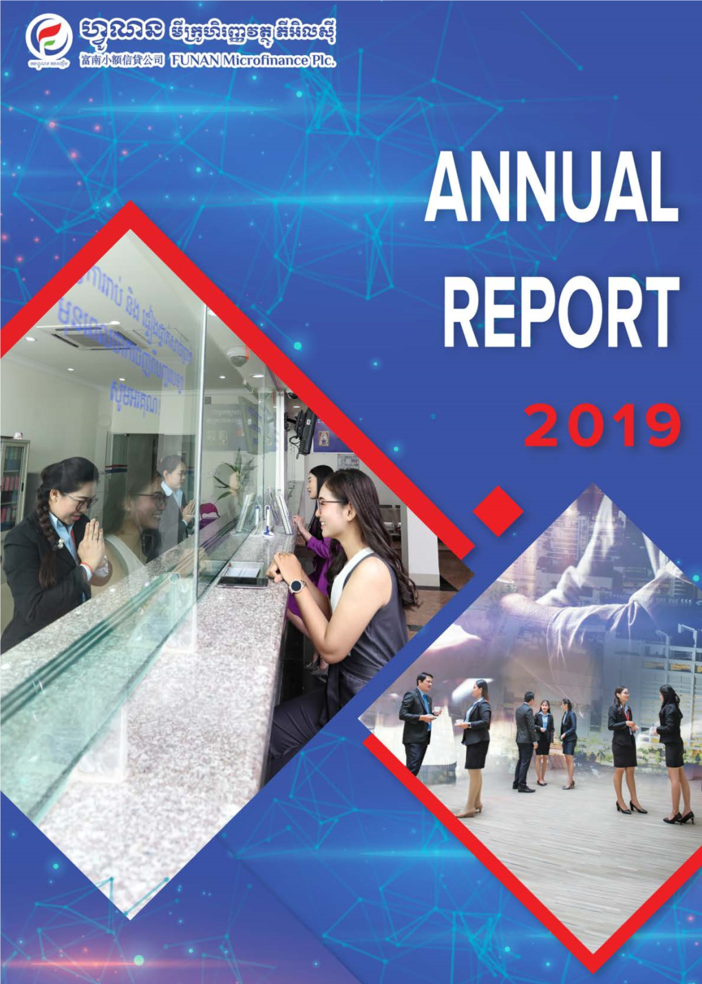 FUNAN Microfinance Plc. I ANNUAL REPORT 2019 1 TABLE of CONTENT