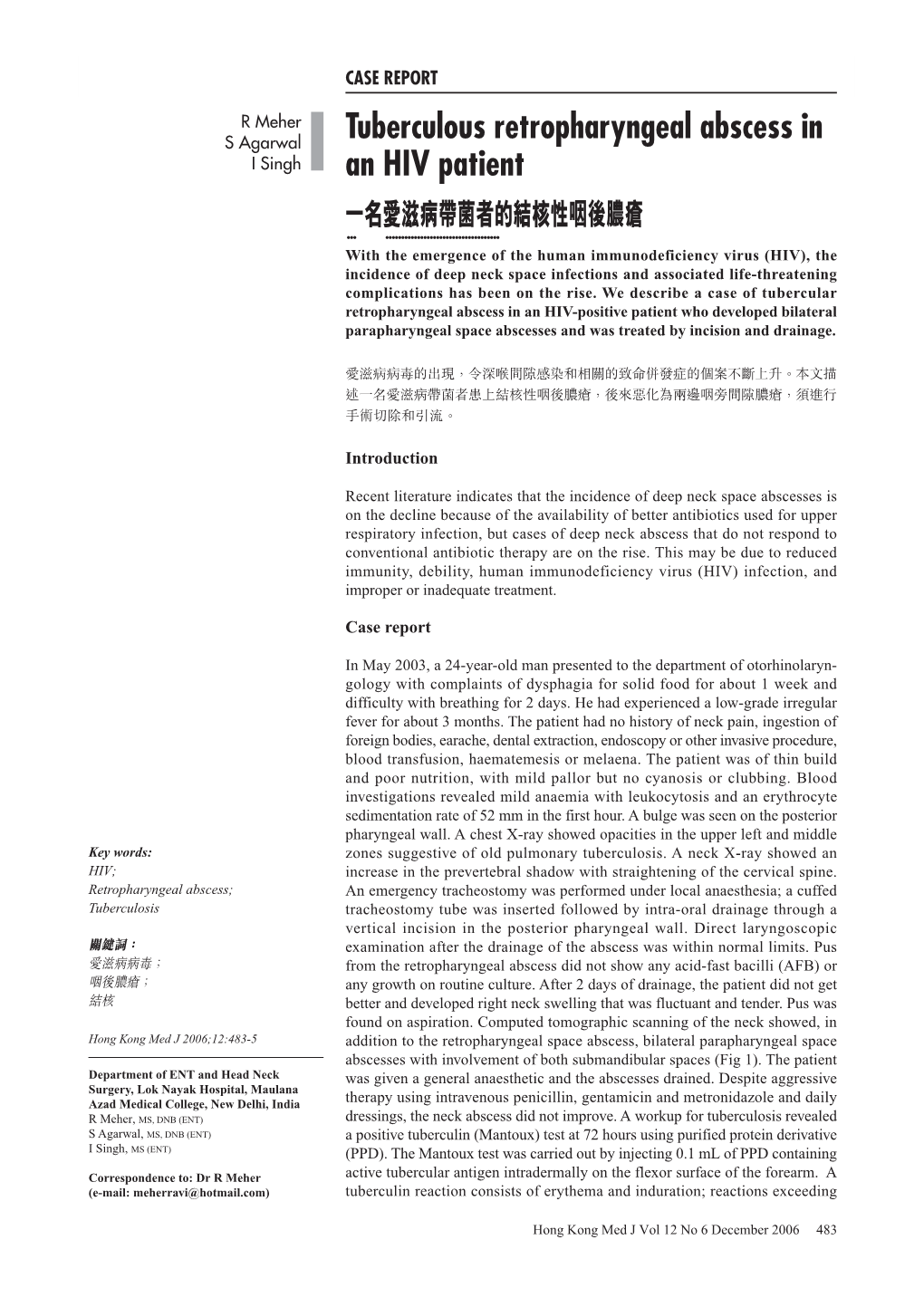 Tuberculous Retropharyngeal Abscess in an HIV Patient