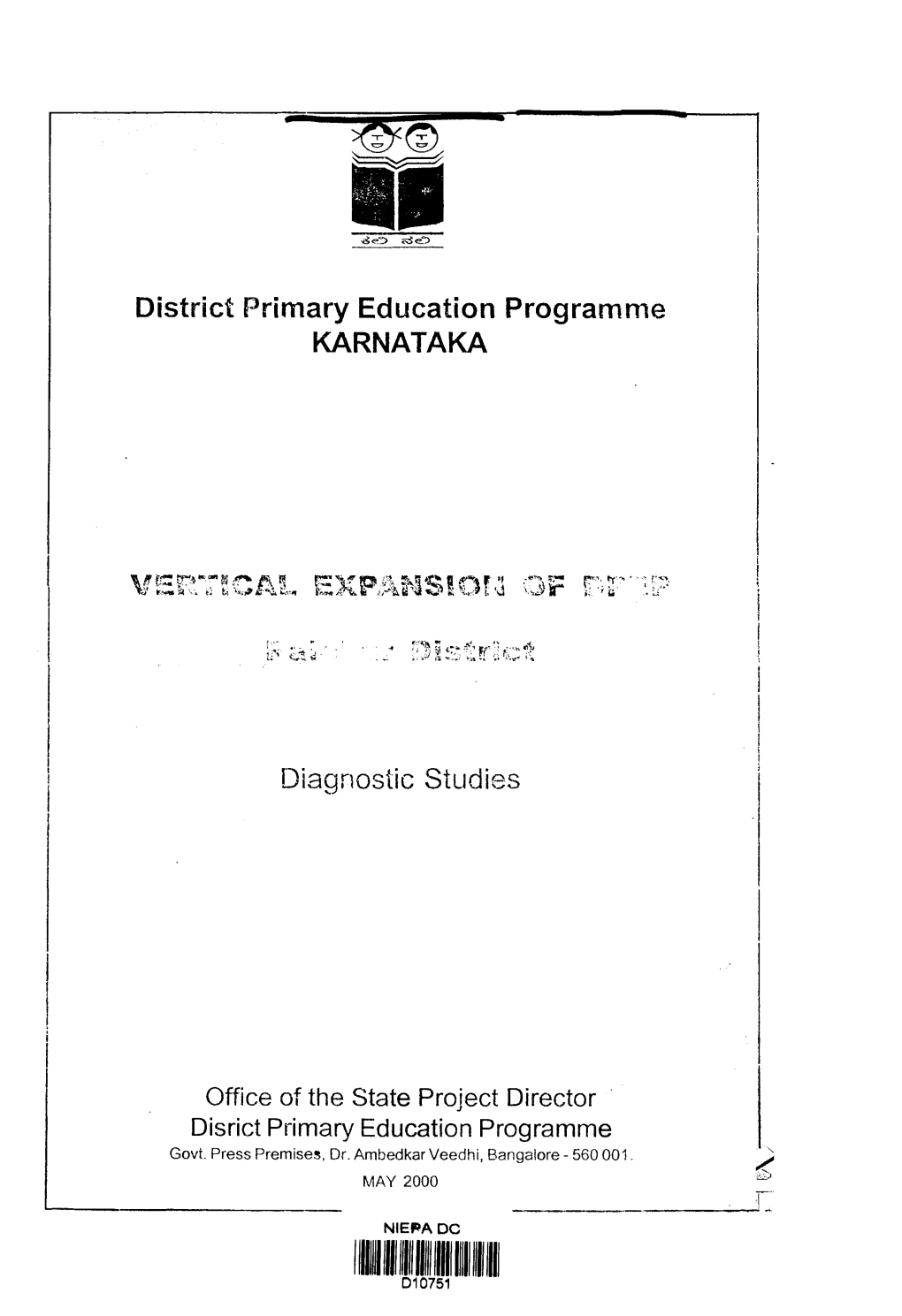 District Primary Education Programme KARNATAKA VERTICAL EXPAI