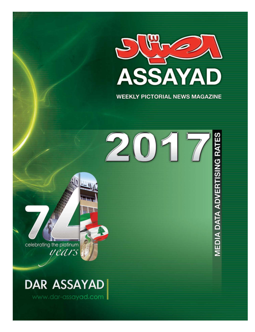 Assayad Rate 2017