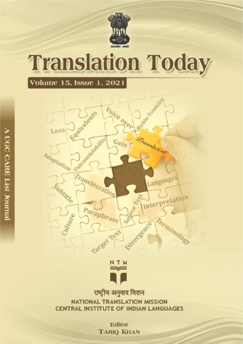 Translation Today