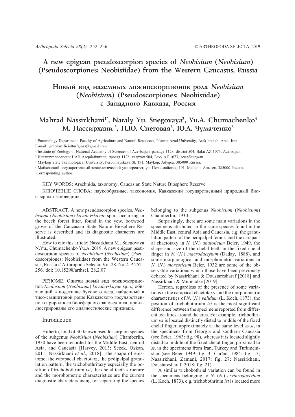 A New Epigean Pseudoscorpion Species of Neobisium (Neobisium) (Pseudoscorpiones: Neobisiidae) from the Western Caucasus, Russia