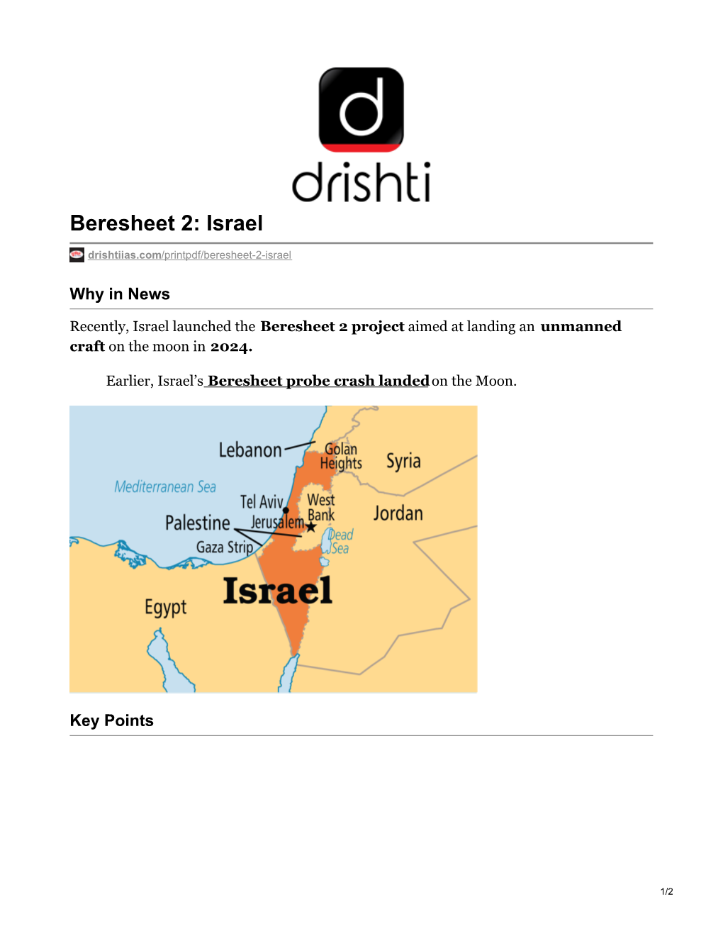Beresheet 2: Israel