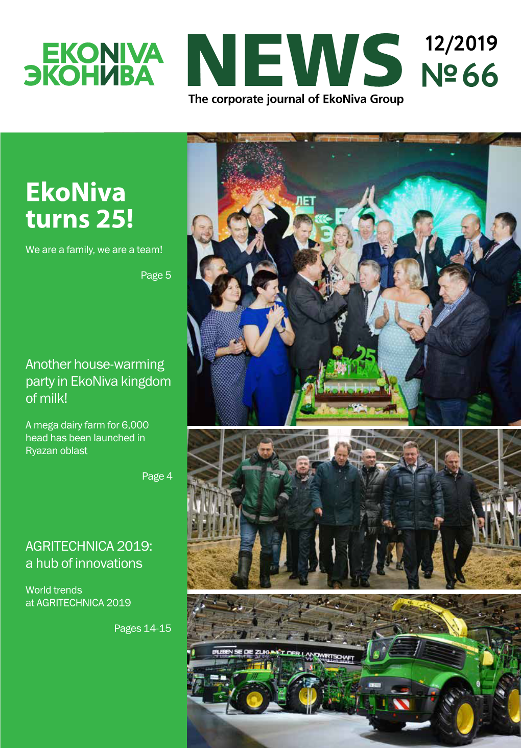 № 66 the Corporate Journal of Ekoniva Group