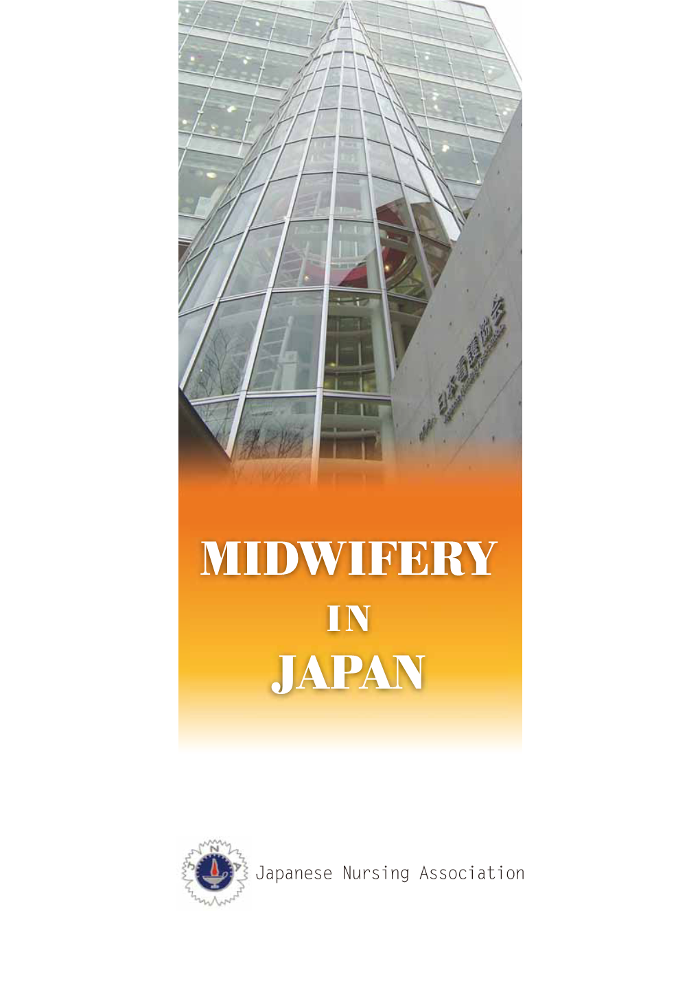 Midwifery Japan