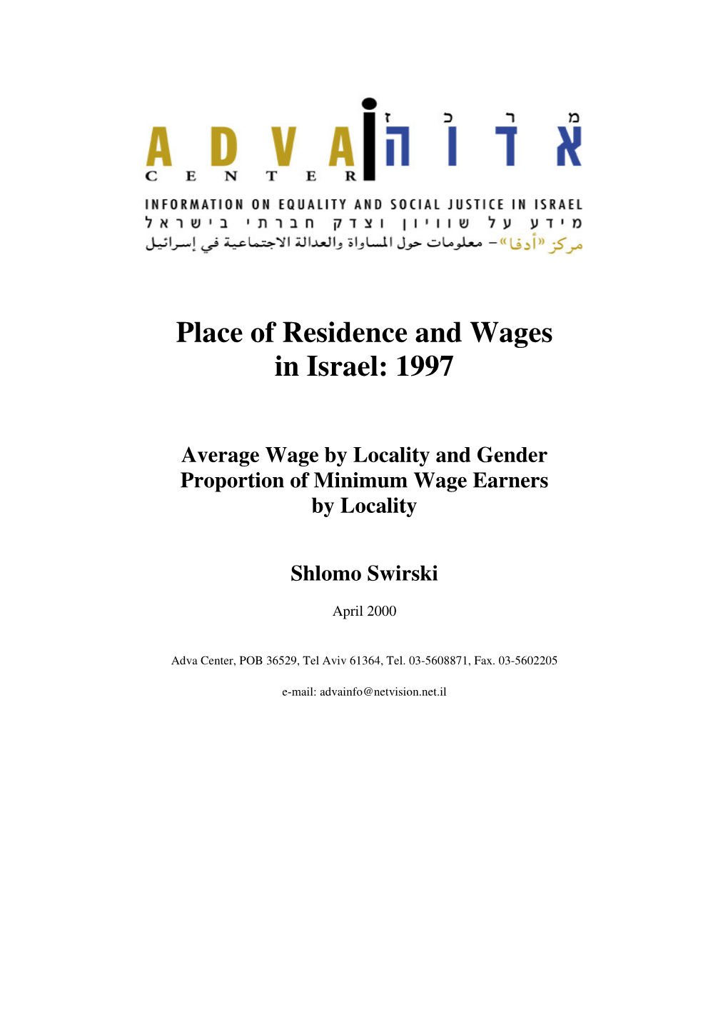 Place of Residence and Wages in Israel: 1997