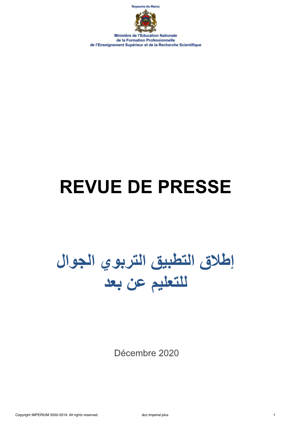 Revue De Presse إطﻼق اﻟﺗطﺑﯾق اﻟﺗرﺑوي اﻟﺟوال ﻟﻠﺗﻌﻠﯾم