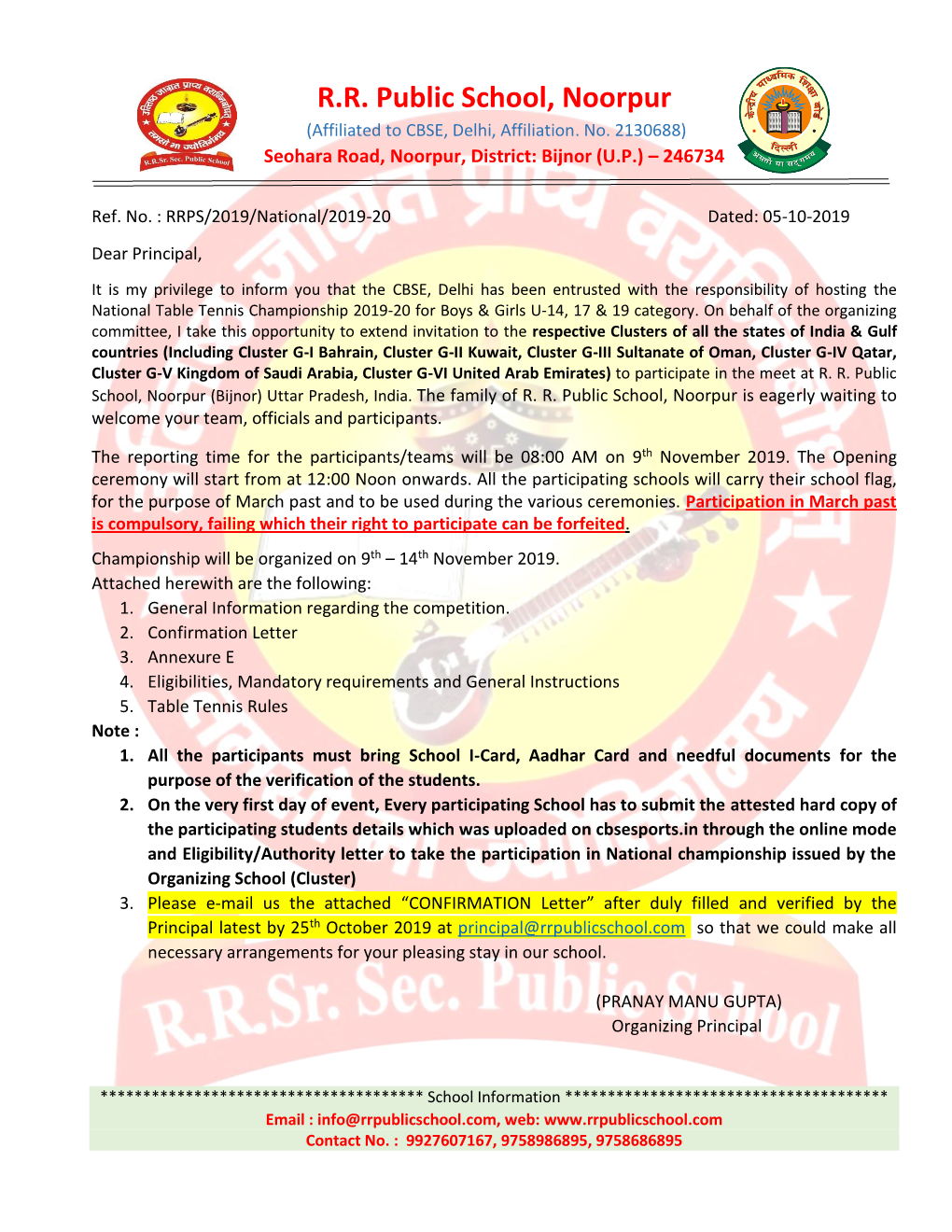 R.R. Public School, Noorpur (Affiliated to CBSE, Delhi, Affiliation