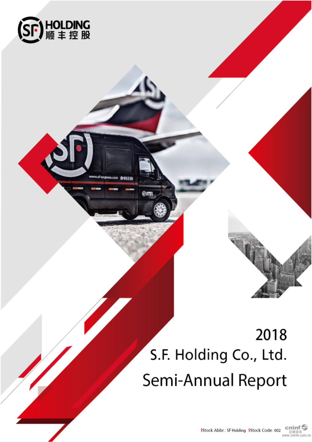 S.F. Holding Co., Ltd. 2018 Semi-Annual Report