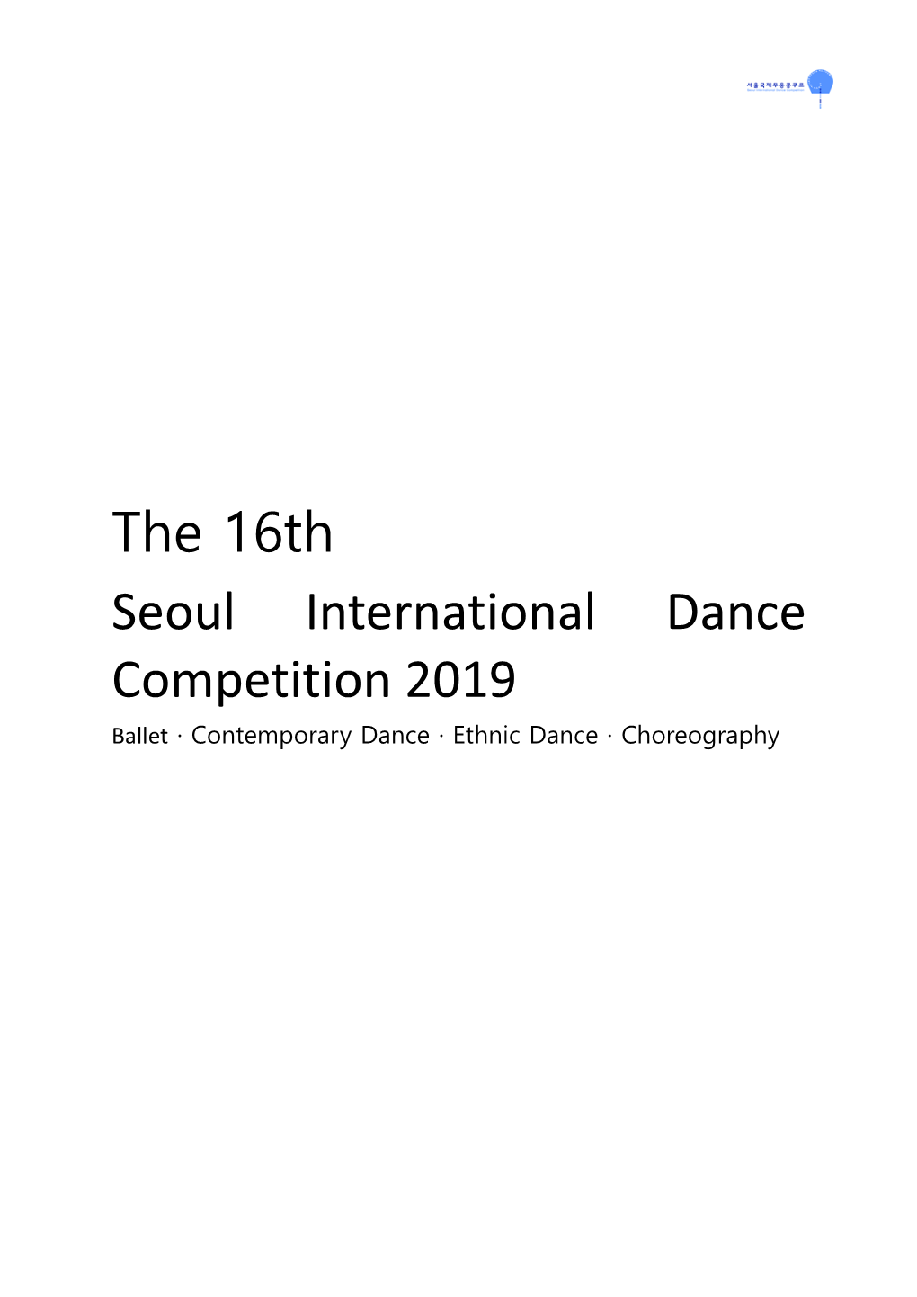 The 16Th Seoul International Dance Competition 2019