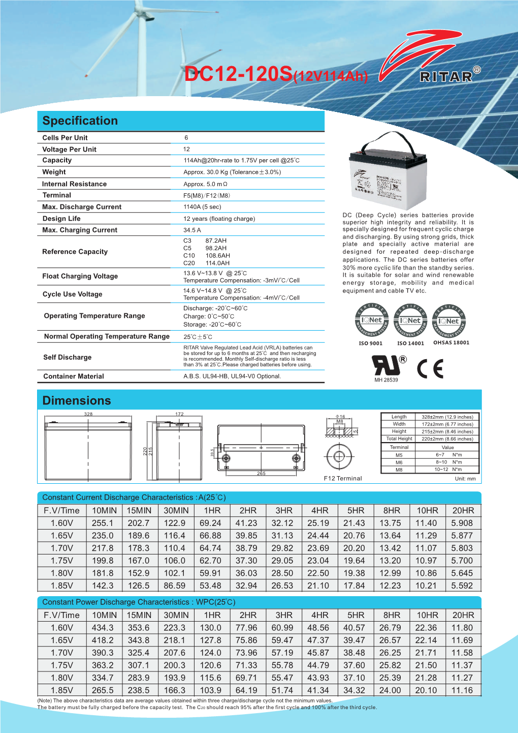 DC12-120S(12V114ah)