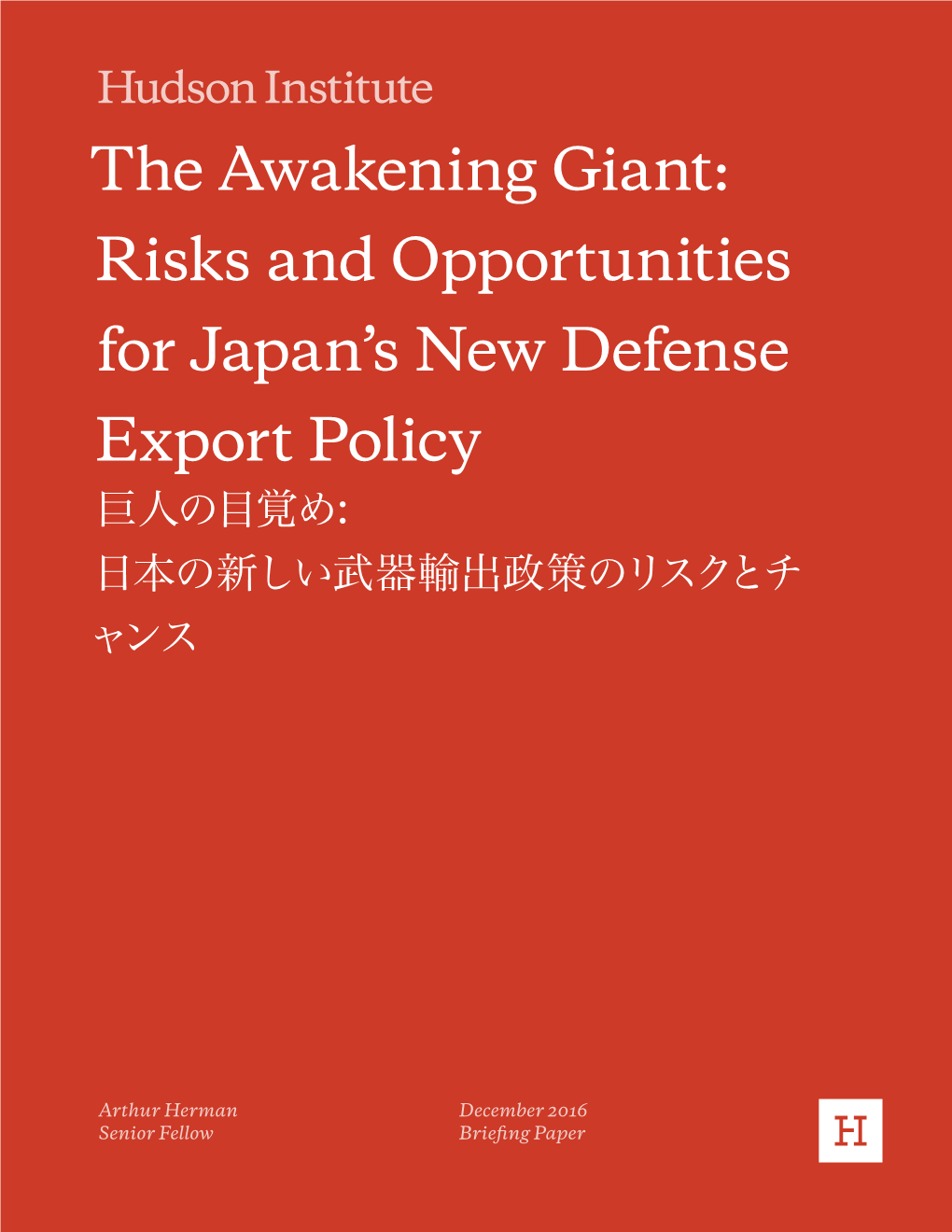 The Awakening Giant: Risks and Opportunities for Japan's New