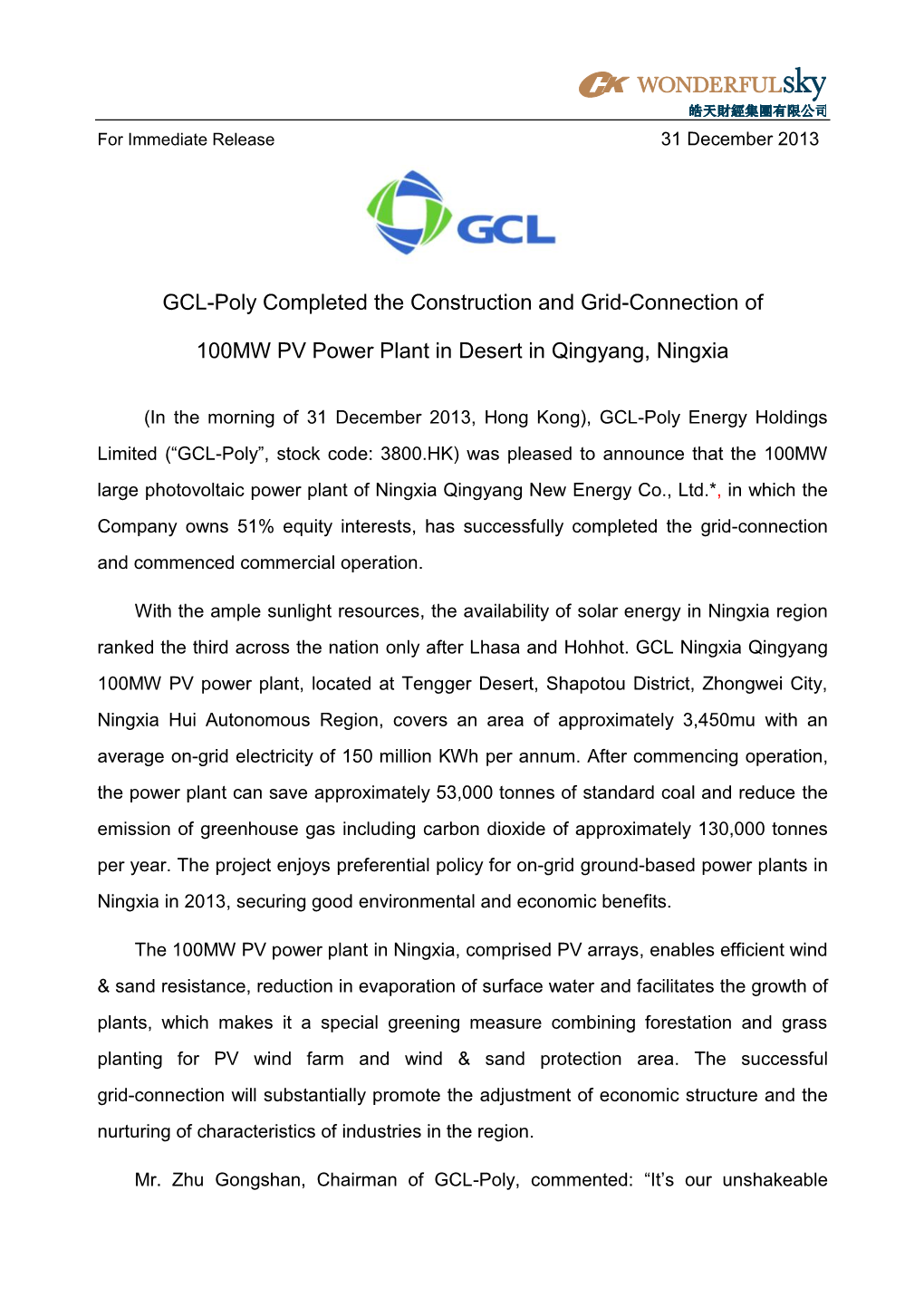 GCL-Poly Completed the Construction and Grid-Connection of 100MW PV