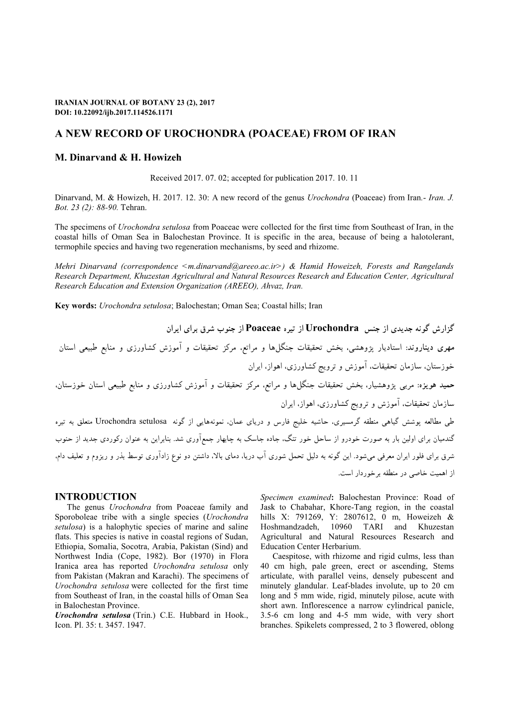 A New Record of Urochondra (Poaceae) from of Iran