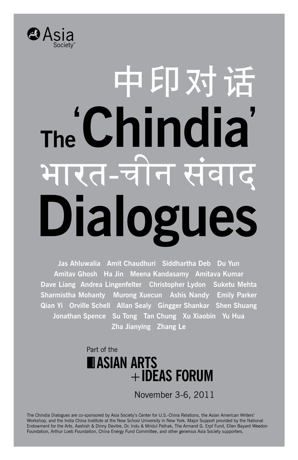Asian Arts Ideas Forum