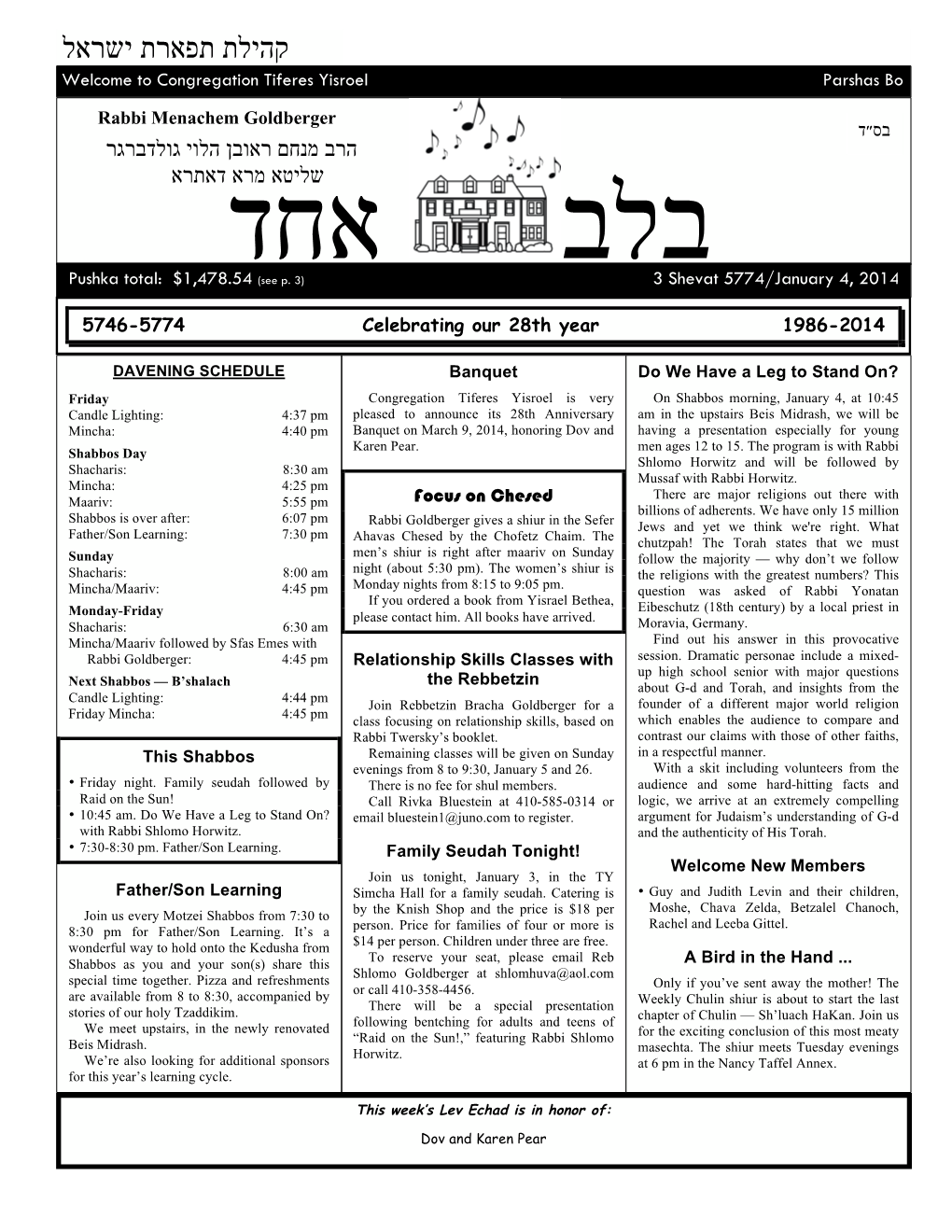 קהילת תפארת ישראל ����Welcome to Congregation / ��� Tiferes ������ Yisroel ��-���� ����Bwelcomeparshas to Bo
