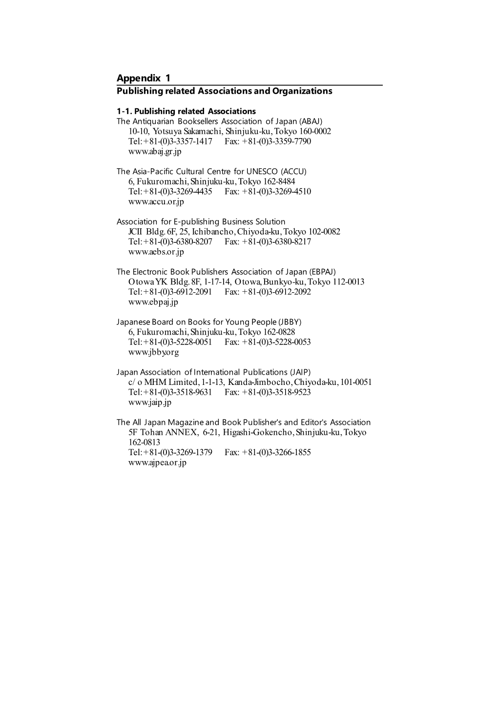 Appendix 1 Publishing Related Associations and Organizations