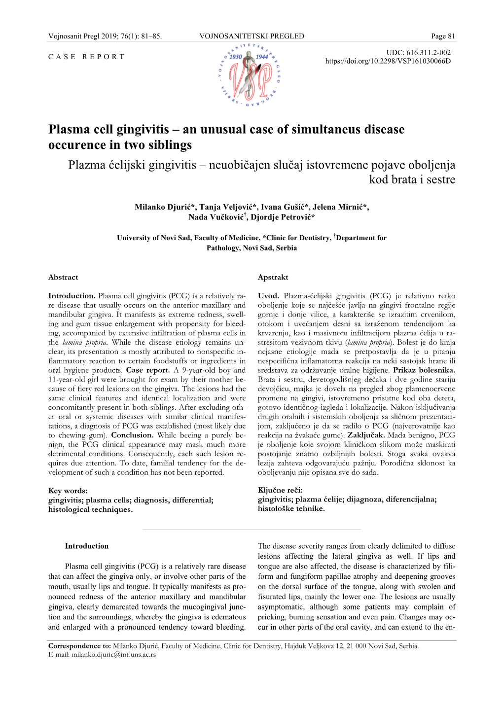 Plasma Cell Gingivitis – an Unusual Case of Simultaneus Disease