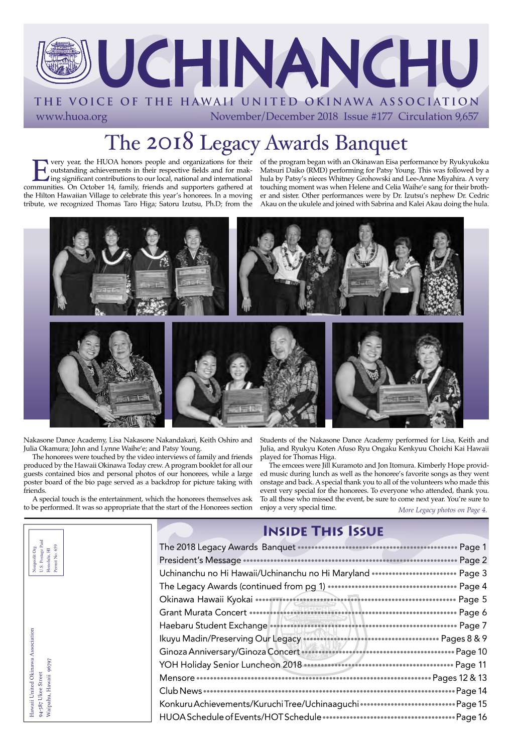 The 2018 Legacy Awards Banquet
