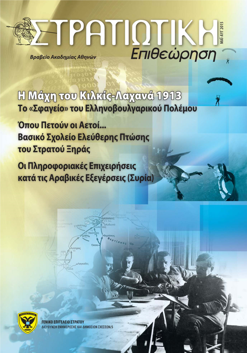 Mag 20150201.Pdf