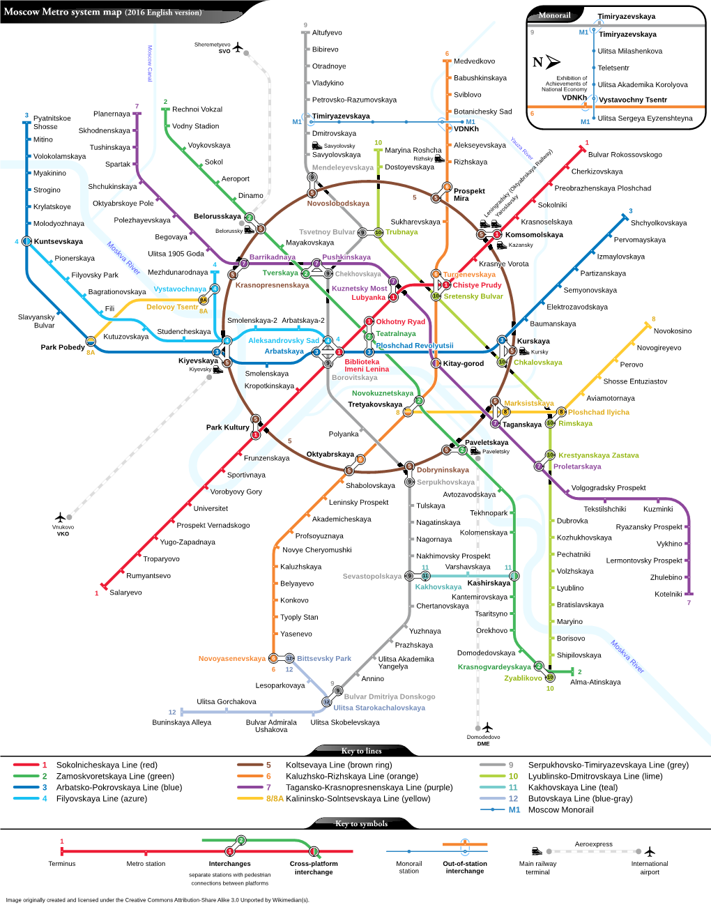 Moscow Metro System Map (2016 English Version) Monorail Timiryazevskaya 9 Altufyevo 9 M1 Timiryazevskaya