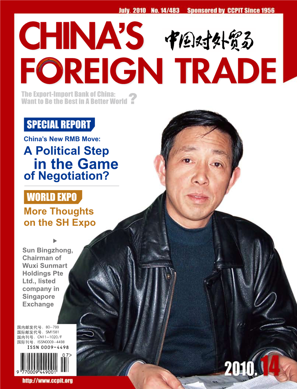 F REIGN TRADE the Export-Import Bank of China: Want to Be the Best in a Better World ?