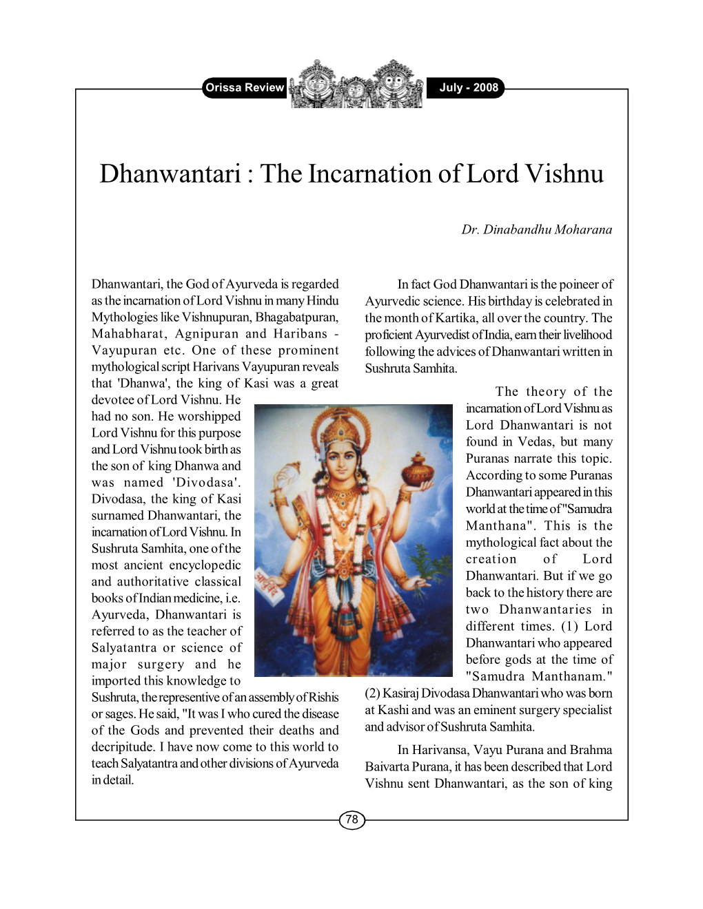 Dhanwantari : the Incarnation of Lord Vishnu