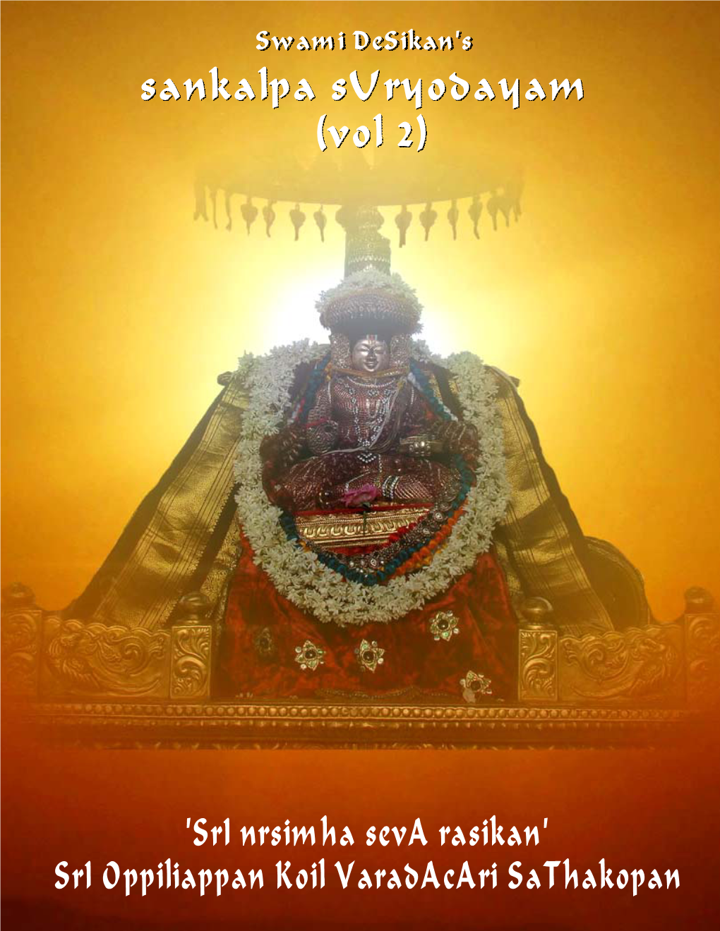 12. Sankalpa Suryodayam V2